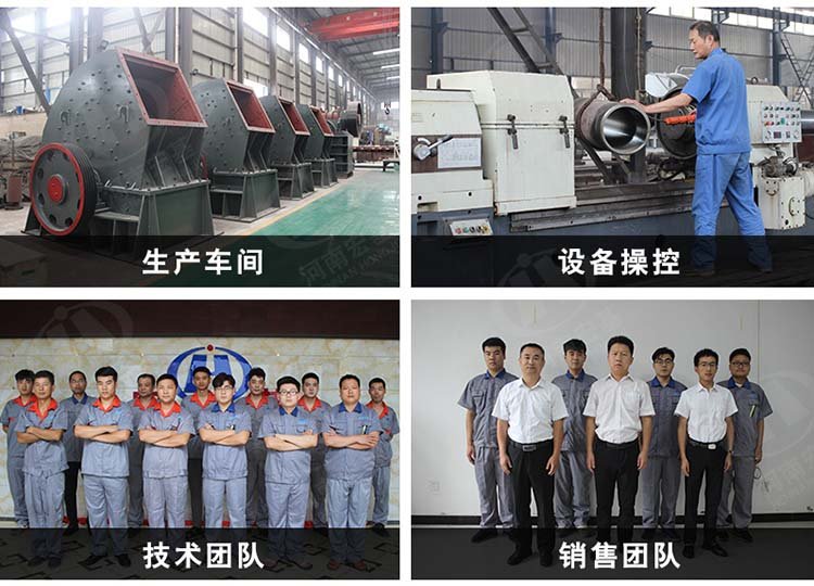 石料粉碎機哪家生產的好