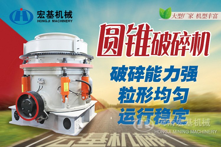 破碎巖石設備選擇哪種比較好