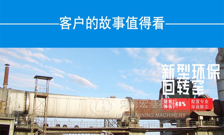 回轉窯首圖1.jpg