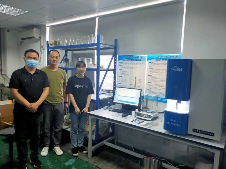 112034_137181_gsdt.jpg 寧波致良新能源有限公司.jpg