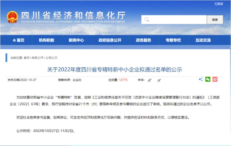 151317_766691_gsdt.png 微信圖片_20221028115917.png