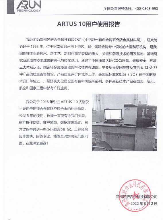 093138_758947_gsdt.png 1669021111660.png