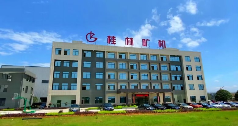 102242_676385_gsdt.jpg 桂林礦機辦公大樓.jpg