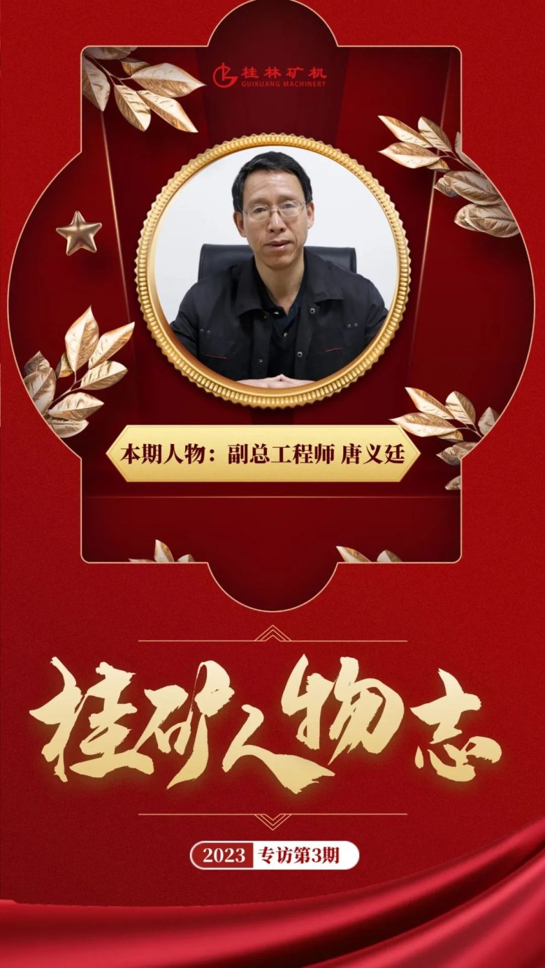 165735_239542_gsdt.jpg 微信圖片_20230306093742.jpg