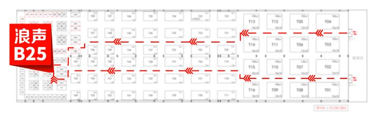 展會邀請函丨浪聲科學誠邀您共聚洛陽工業博覽會~(圖1)