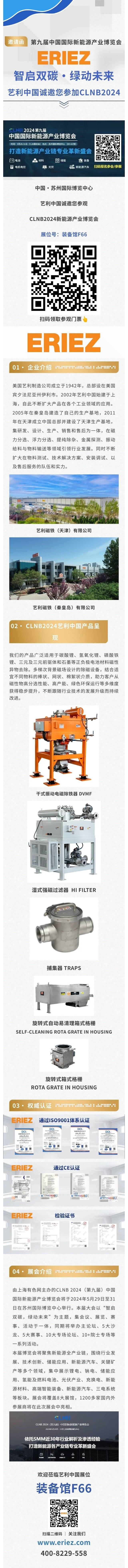 180317_529365_gsdt.jpg show_535689483_1715248951728.jpg