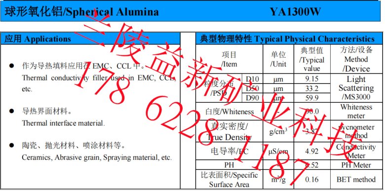 085219_614083_jswz.jpg YA1300.jpg