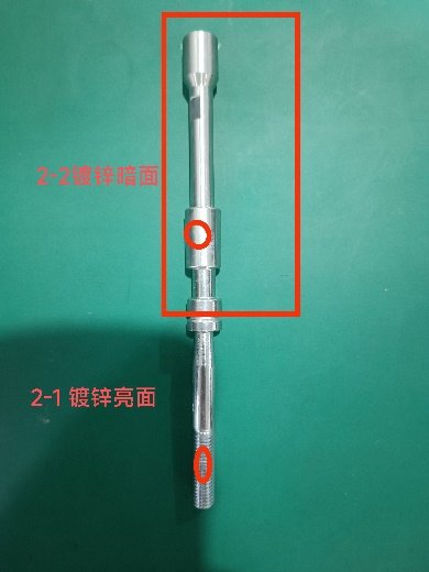 鍍層測厚儀在汽車堅固件表面檢測中的應用(圖1) 鍍層測厚儀在汽車堅固件表面檢測中的應用(圖1)