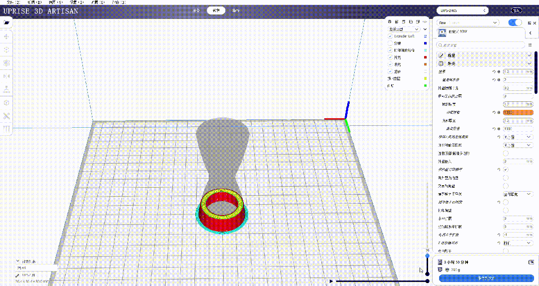【應(yīng)用開發(fā)】難熔金屬推進器應(yīng)用組件的一體化、近凈尺寸制備