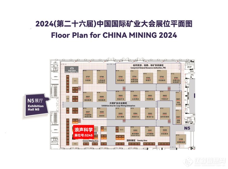 展會預告丨共襄盛會,不見不散!(圖1) 展會預告丨共襄盛會,不見不散!(圖1)