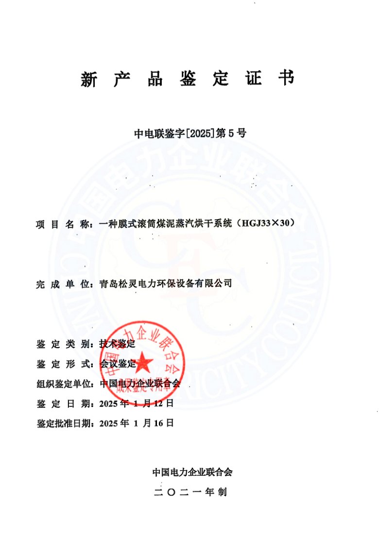 112931_598320_gsdt.jpg 112931_598320_gsdt.jpg