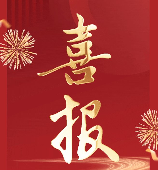 102631_558720_gsdt.png 102631_558720_gsdt.png