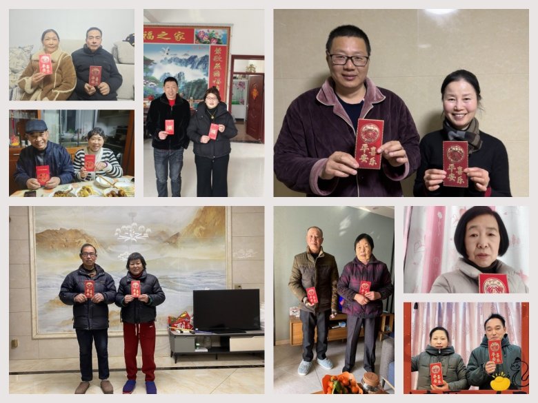 2025年春節(jié)孝親行動.jpg