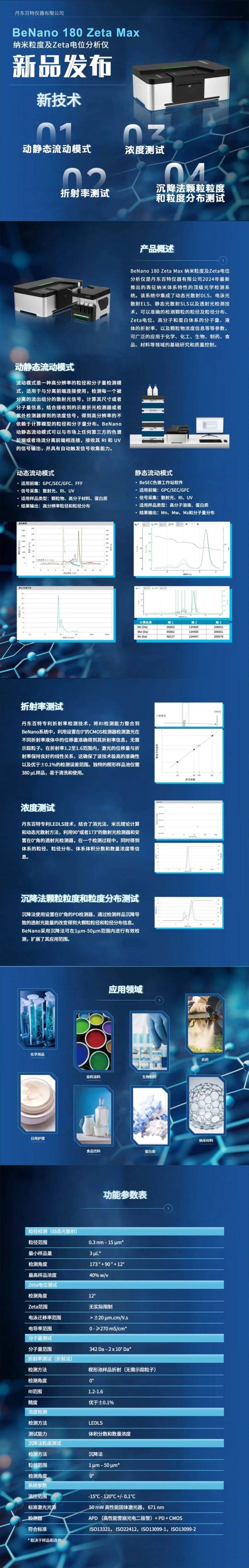 075751_018656_gsdt.jpg 075751_018656_gsdt.jpg