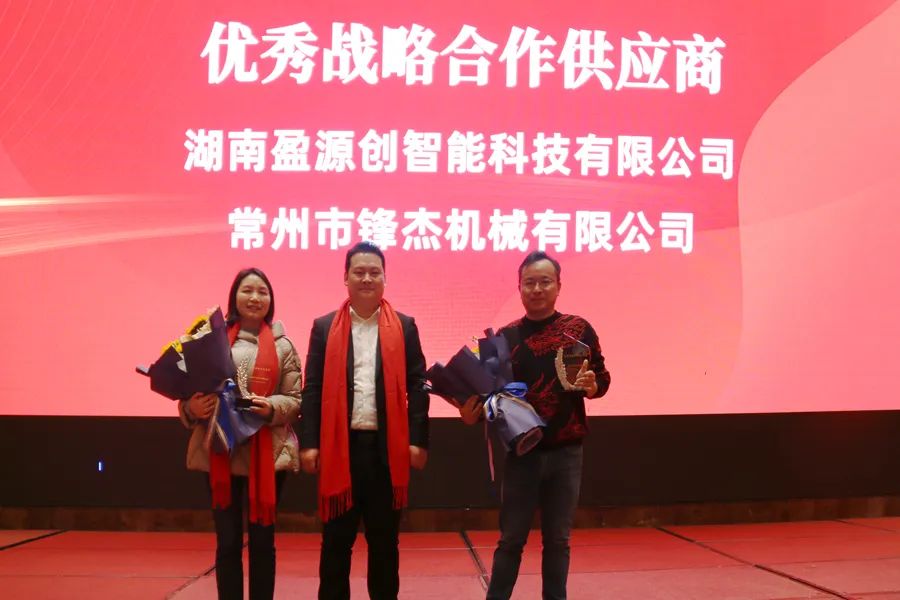 湖南華通粉體設備科技有限公司