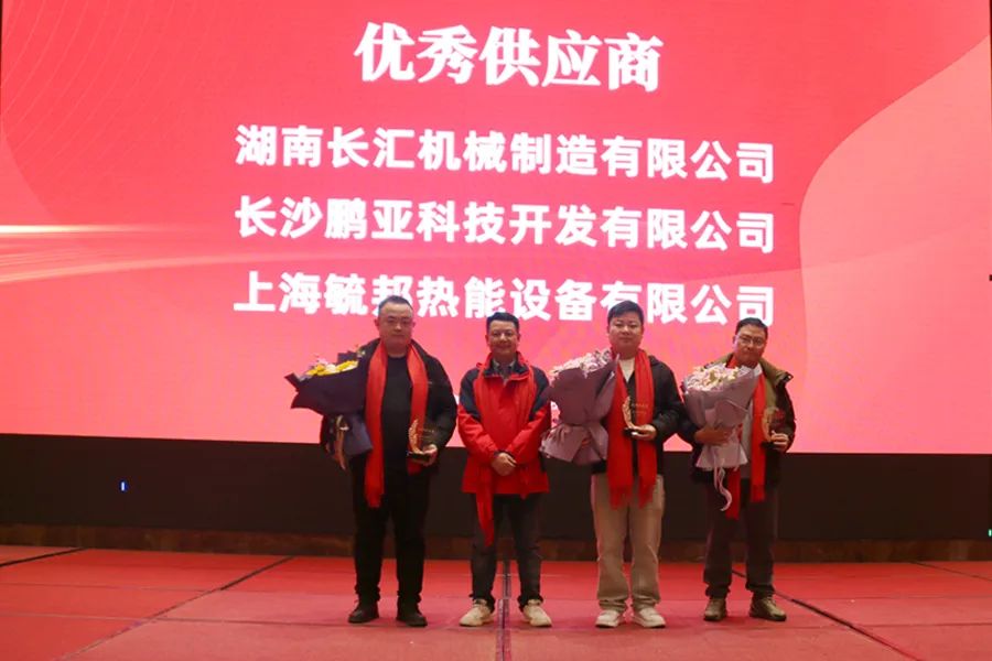 湖南華通粉體設備科技有限公司