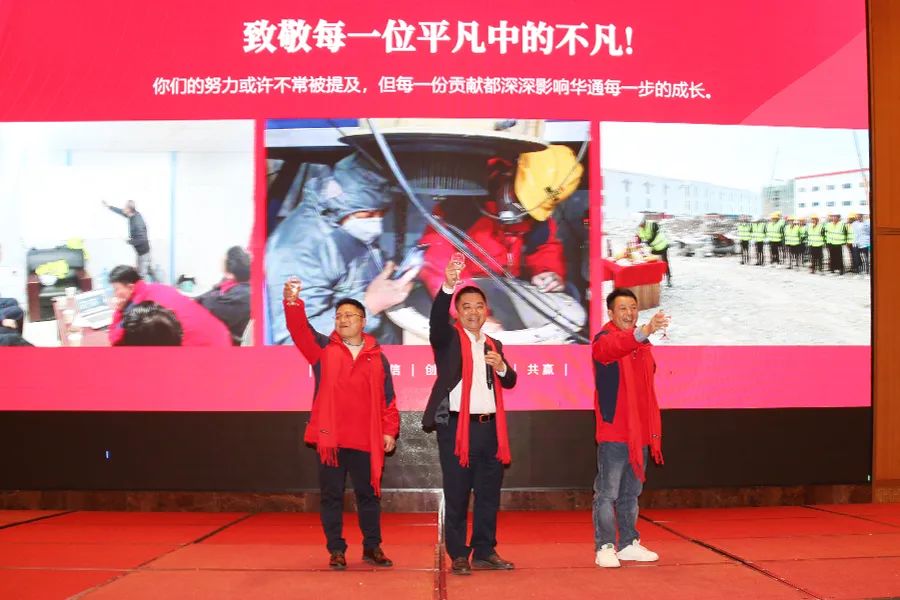 湖南華通粉體設備科技有限公司