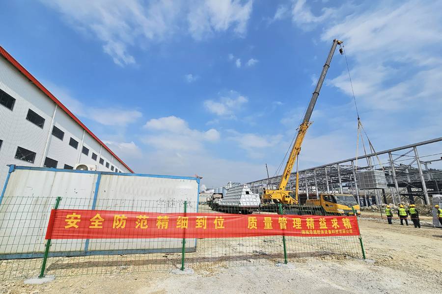 湖南華通粉體設(shè)備科技有限公司