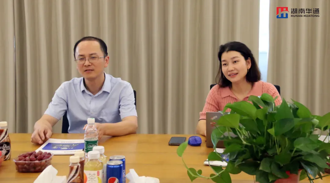 湖南華通粉體設(shè)備科技有限公司