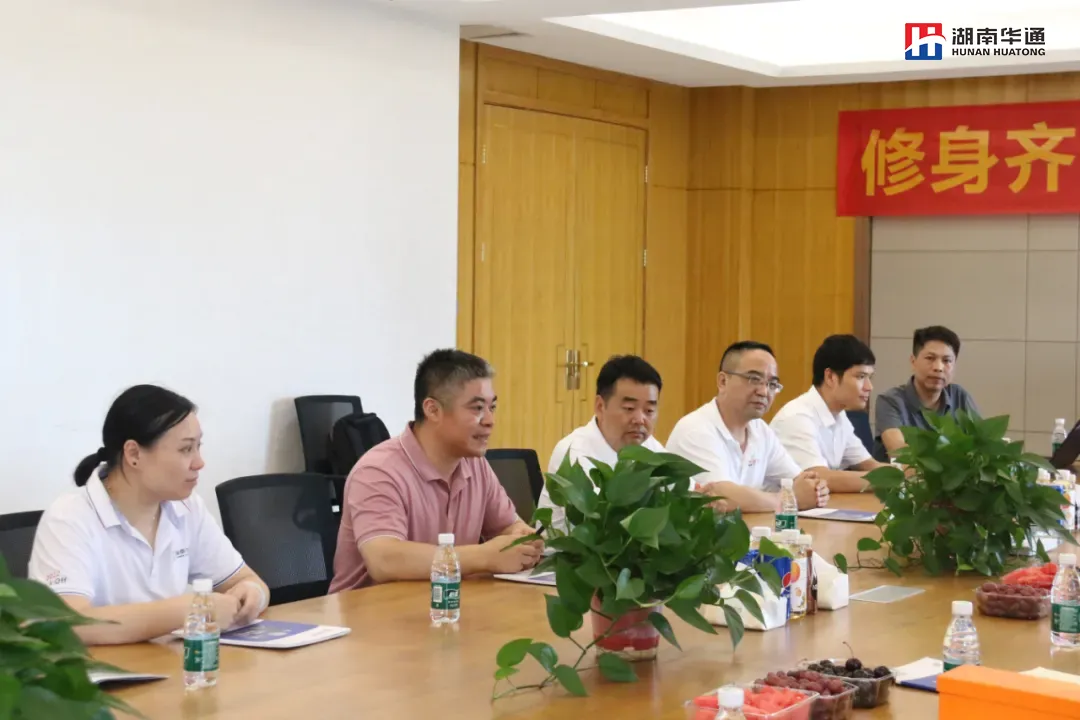 湖南華通粉體設(shè)備科技有限公司