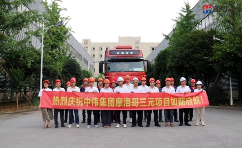 湖南華通粉體設(shè)備科技有限公司