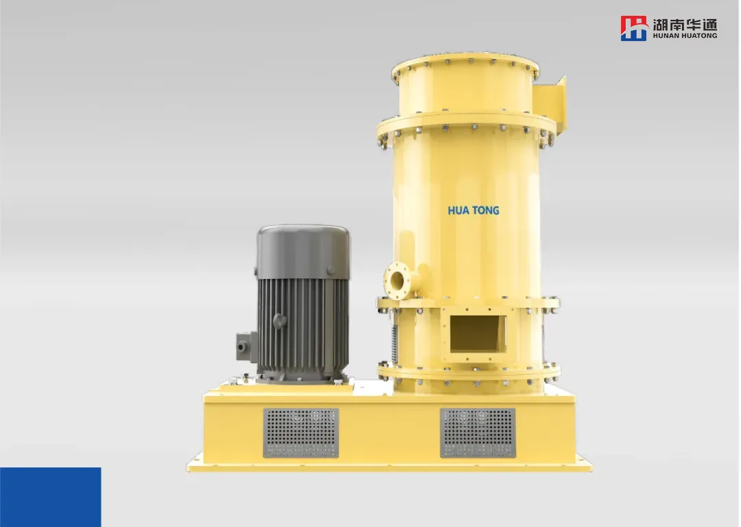 湖南華通粉體設備科技有限公司