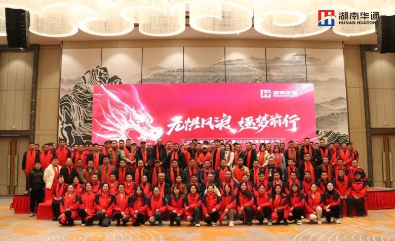 湖南華通粉體設備科技有限公司