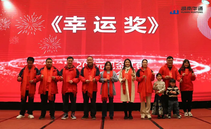 湖南華通粉體設備科技有限公司