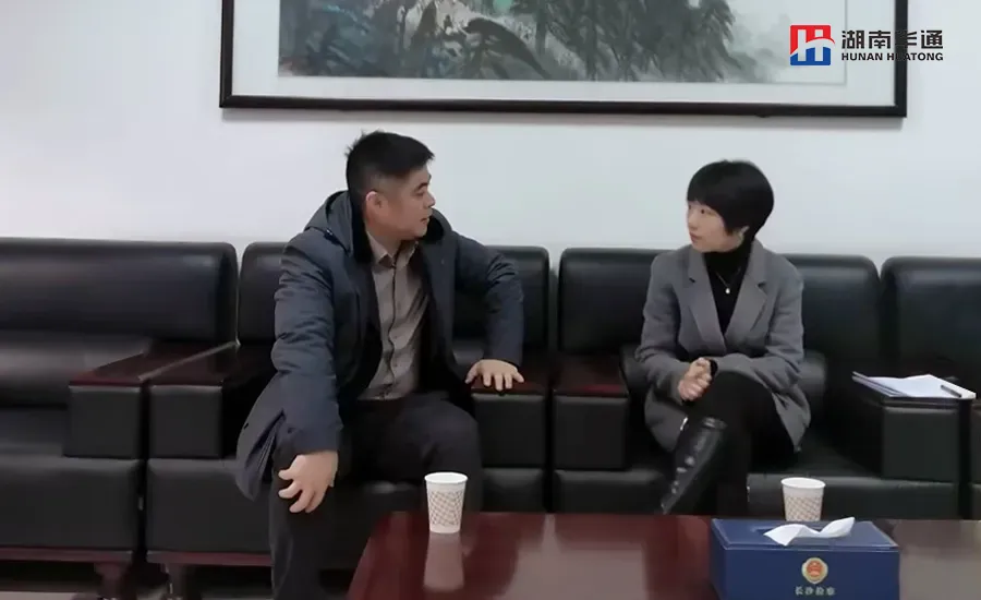 湖南華通粉體設備科技有限公司