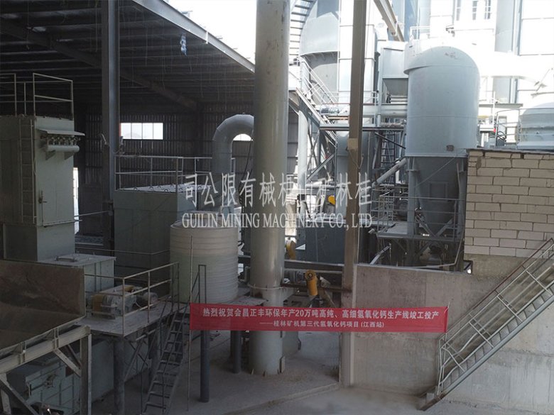 Guilin calcium hydroxide equipment which is good