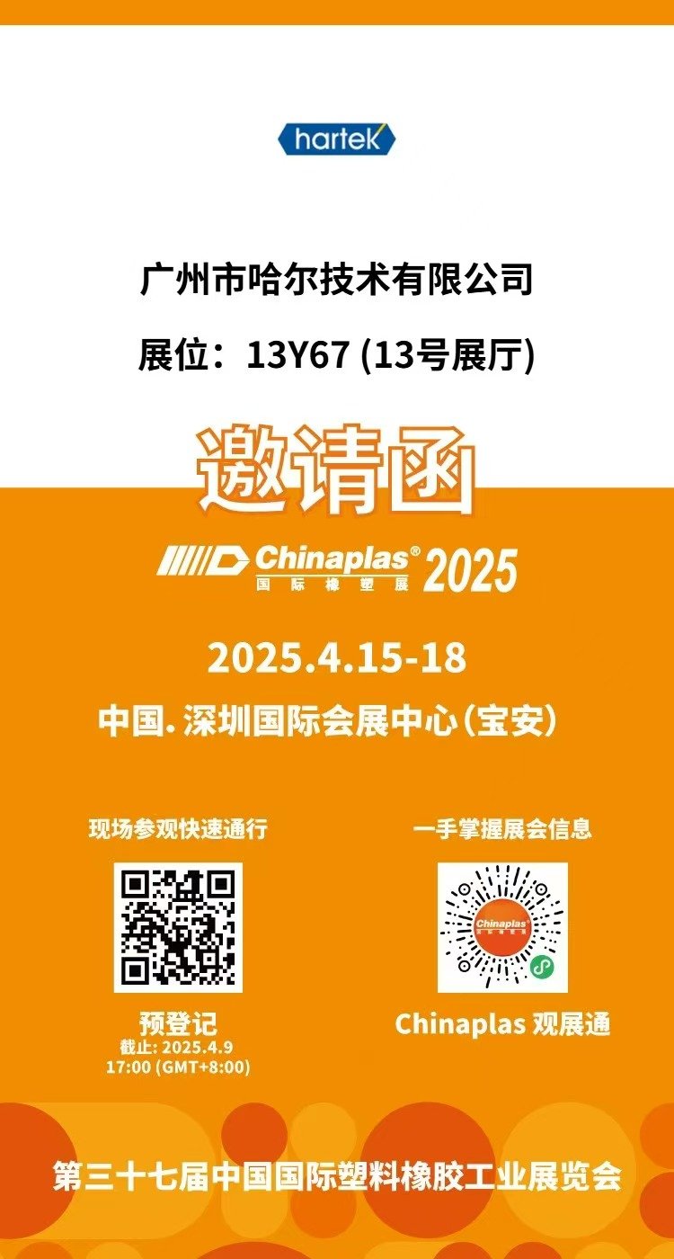 微信圖片_20250409101151.jpg