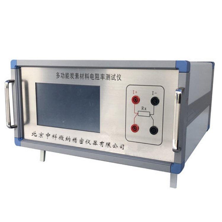 國軒高科股份有限公司向我司采購多功能碳素材料電阻率測試儀