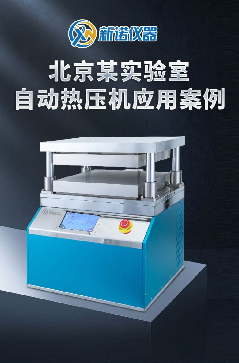 中國國電新能源技術(shù)研究所_01.jpg