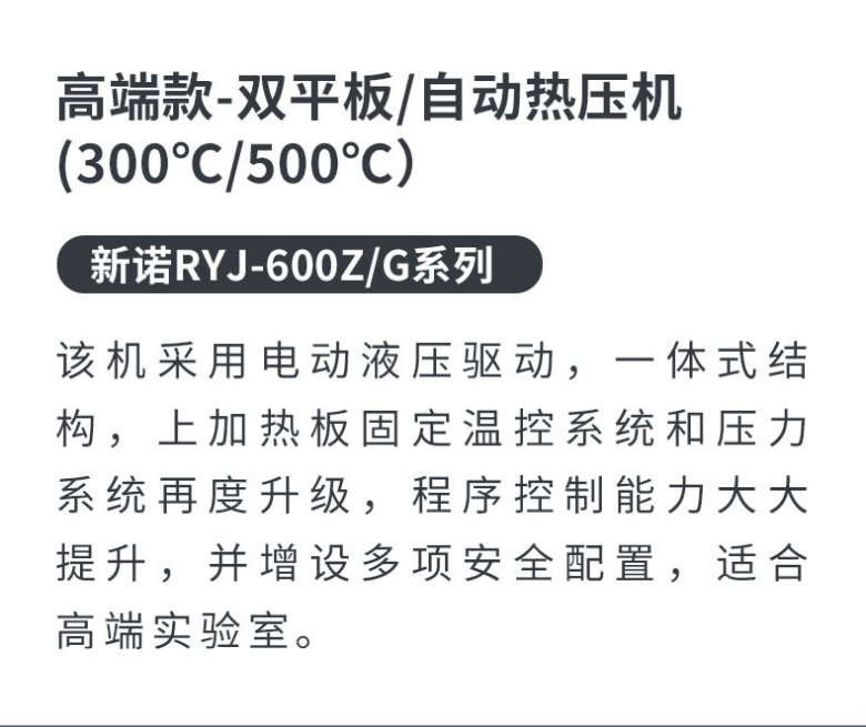 中國國電新能源技術(shù)研究所_02.jpg
