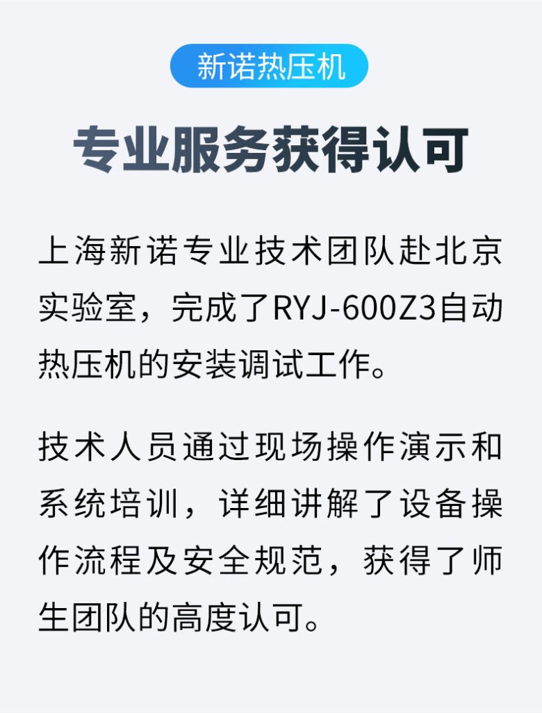中國國電新能源技術(shù)研究所_04.jpg