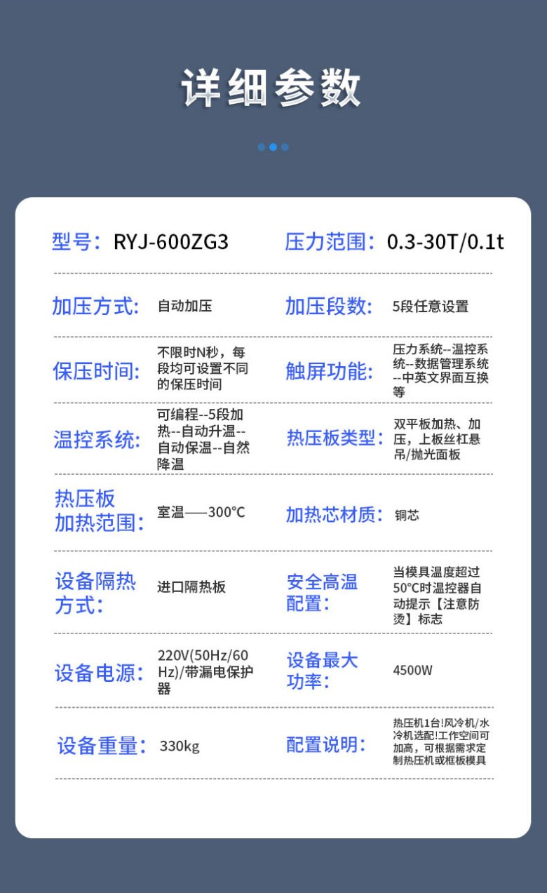 中國國電新能源技術(shù)研究所_06.jpg