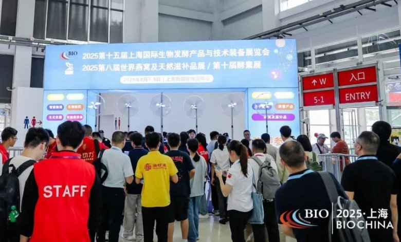 2025-08-008 聚“酵”生物發酵綠色干燥技術1.jpg