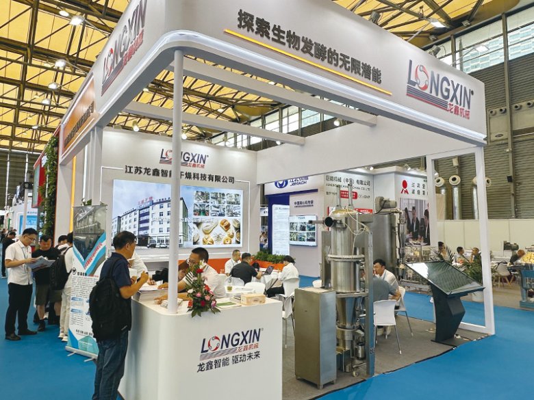 2025-08-008 聚“酵”生物發酵綠色干燥技術3.jpg