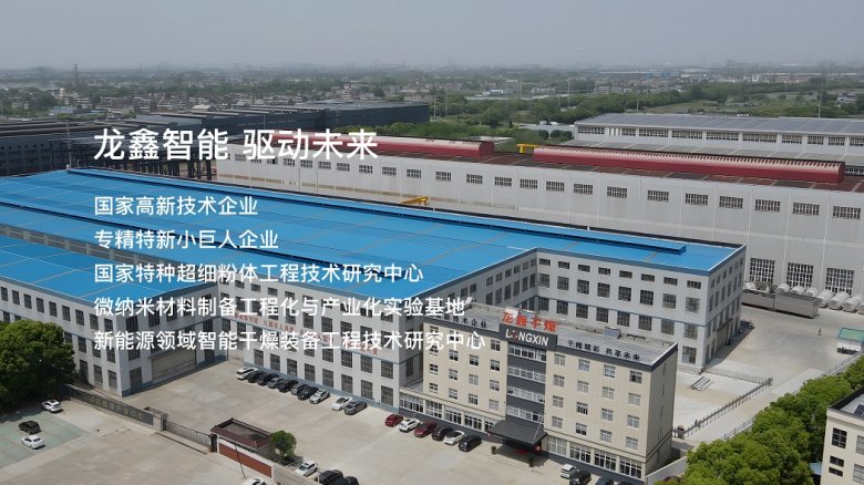 161005_689763_jswz.jpg 2025-08-11 固態電池的性能2.jpg