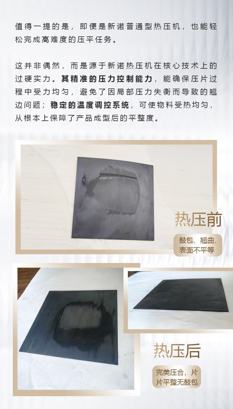 花瓣素材_企業(yè)宣傳商務(wù)感長圖海報(bào)_193516911-恢復(fù)的_03.jpg