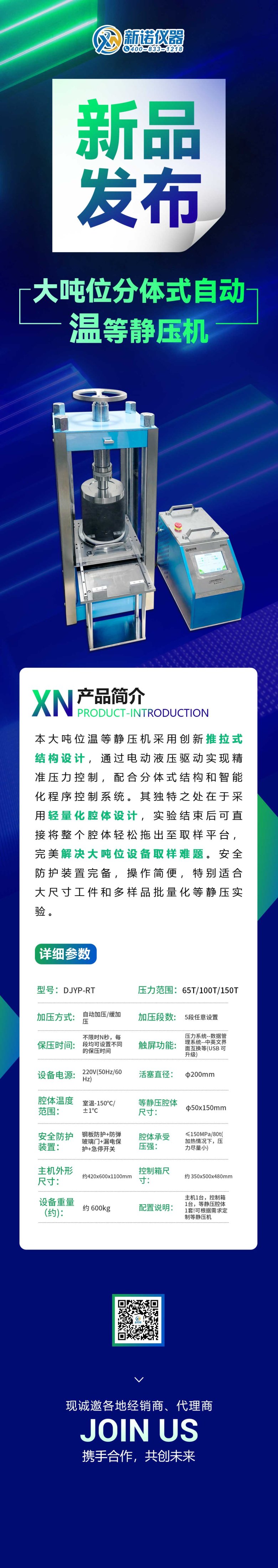 花瓣素材_簡(jiǎn)約微商遇見(jiàn)稿定經(jīng)濟(jì)自由招代理_48215640.jpg