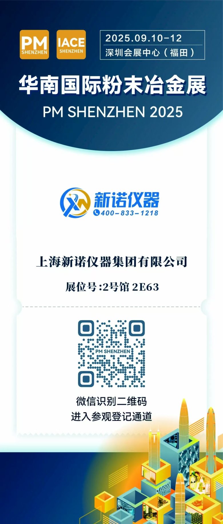 微信圖片_20250903155632_1026_29.jpg