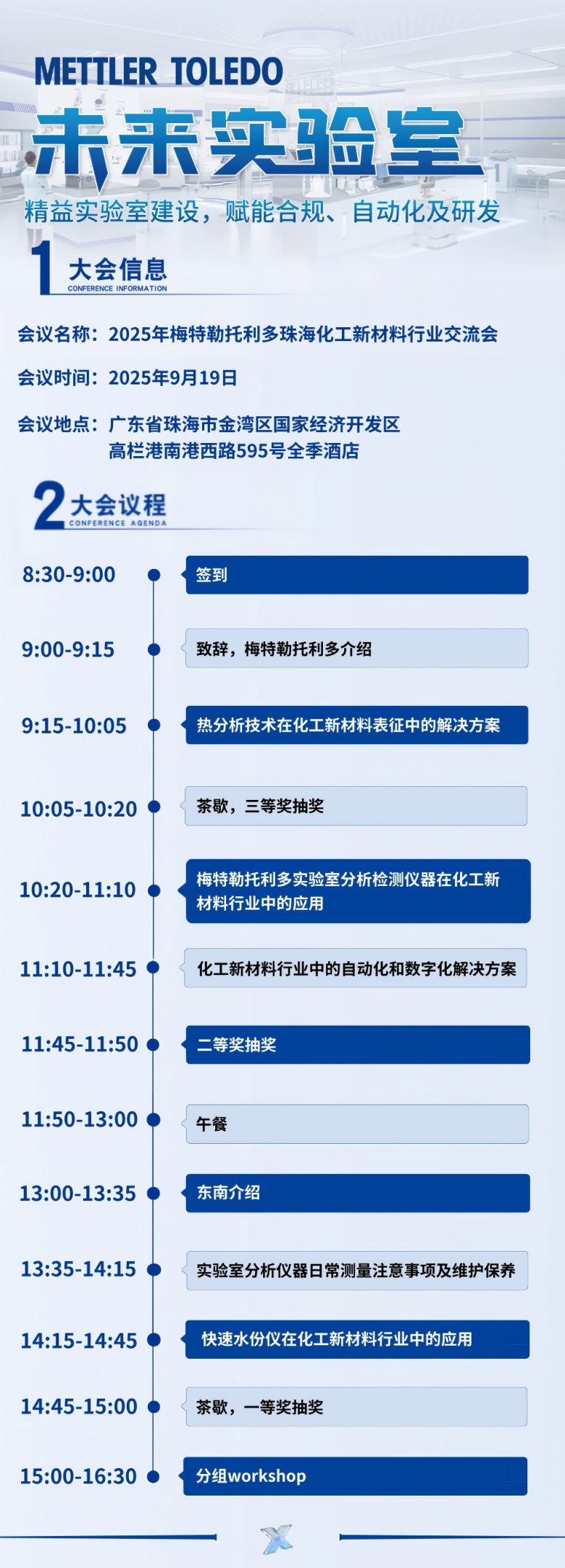 微信圖片_20250904175718_18_719(1).png