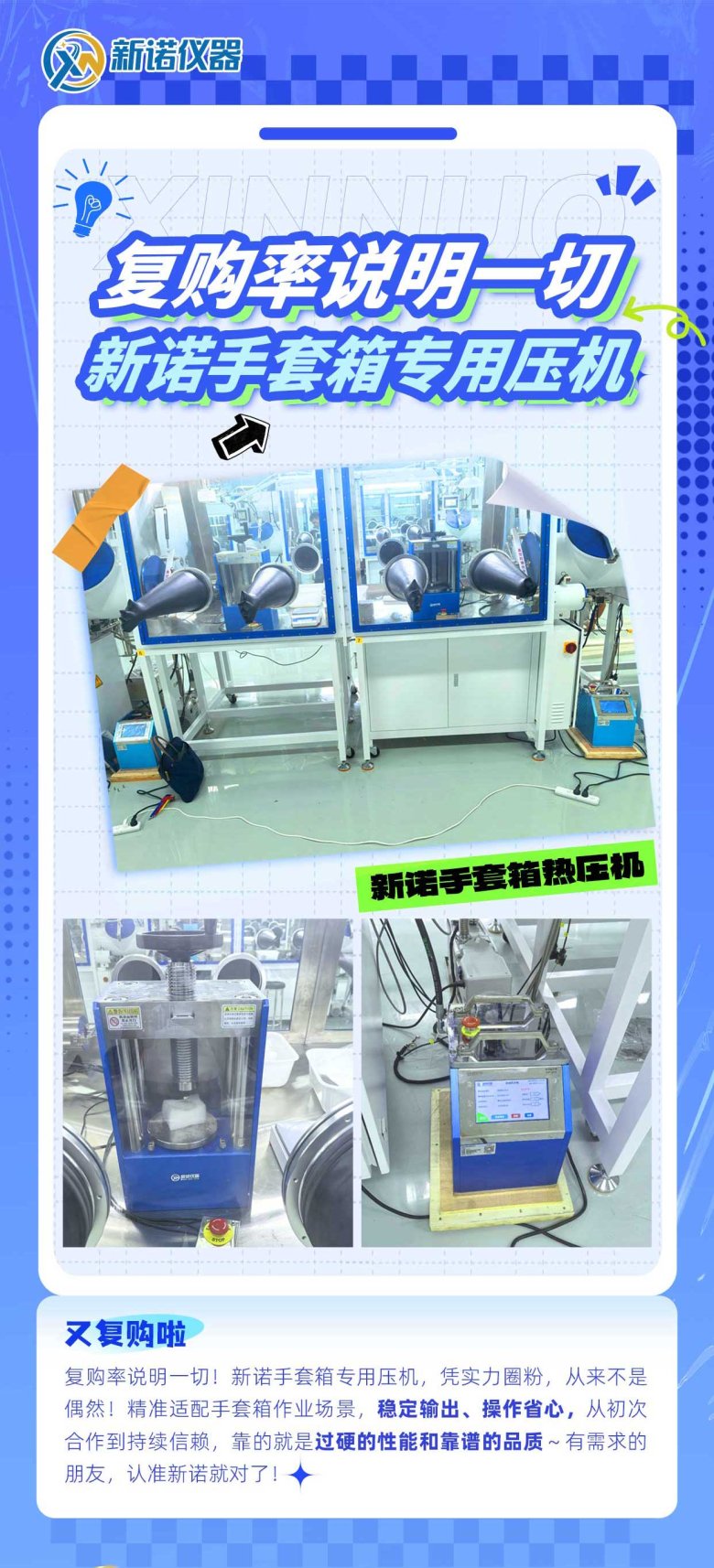 復購手套箱1_01.jpg