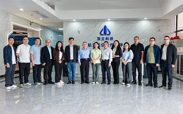 昆明理工大學張英杰教授一行蒞臨頂立科技考察交流 (2).jpg